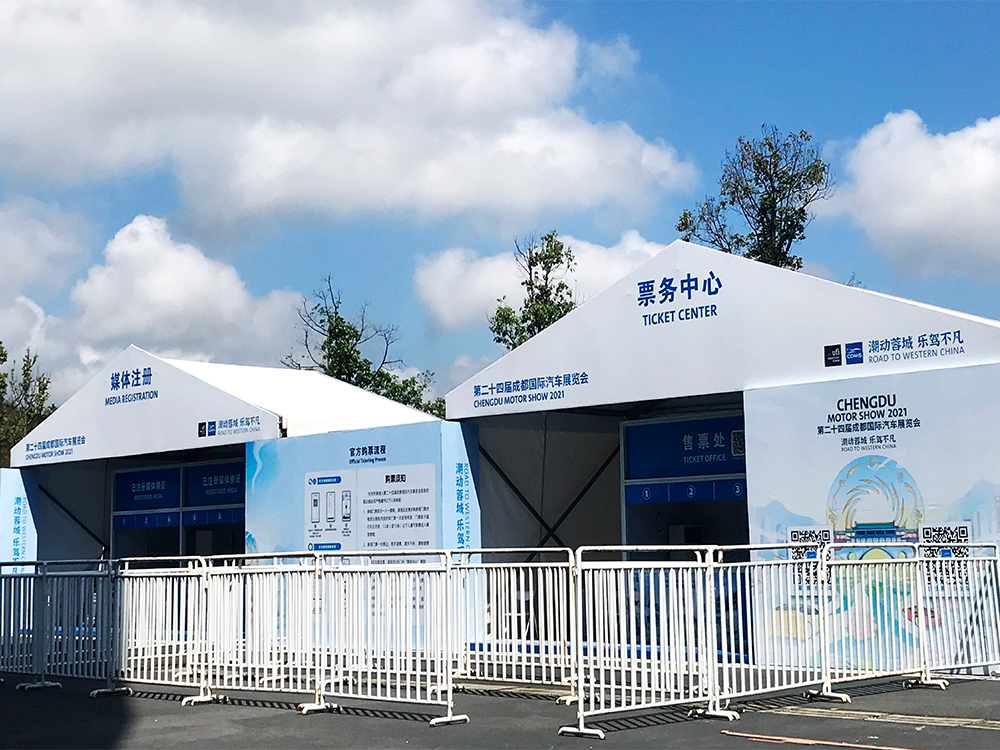 第二十四届阜阳国际汽车展览会